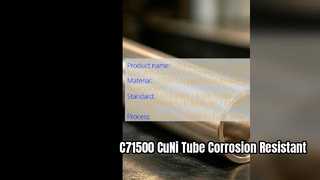 Soluciones de tubos sin costura de alta precisión C71500 CuNi 70 30